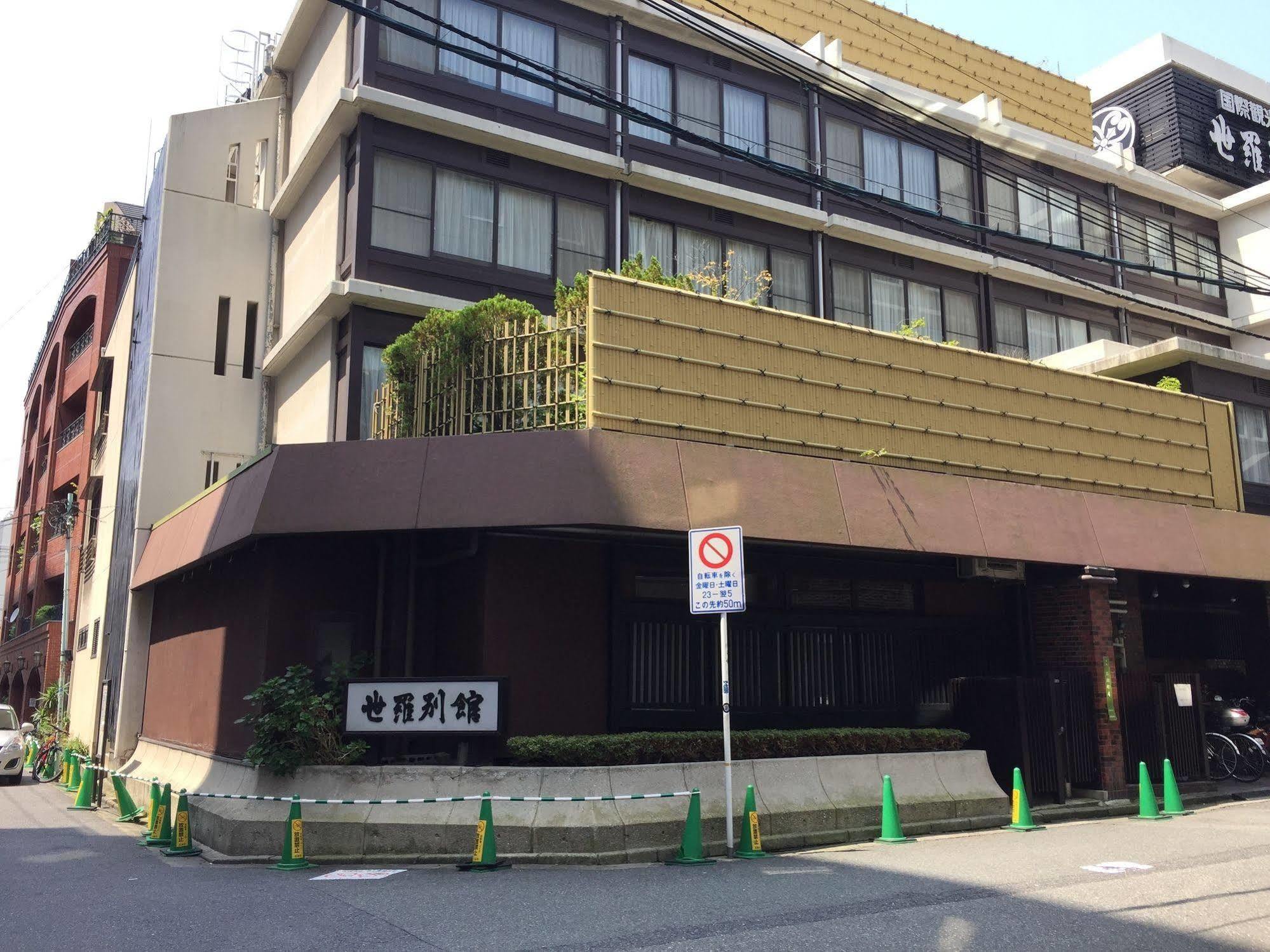 Sera Bekkan Hiroshima Esterno foto